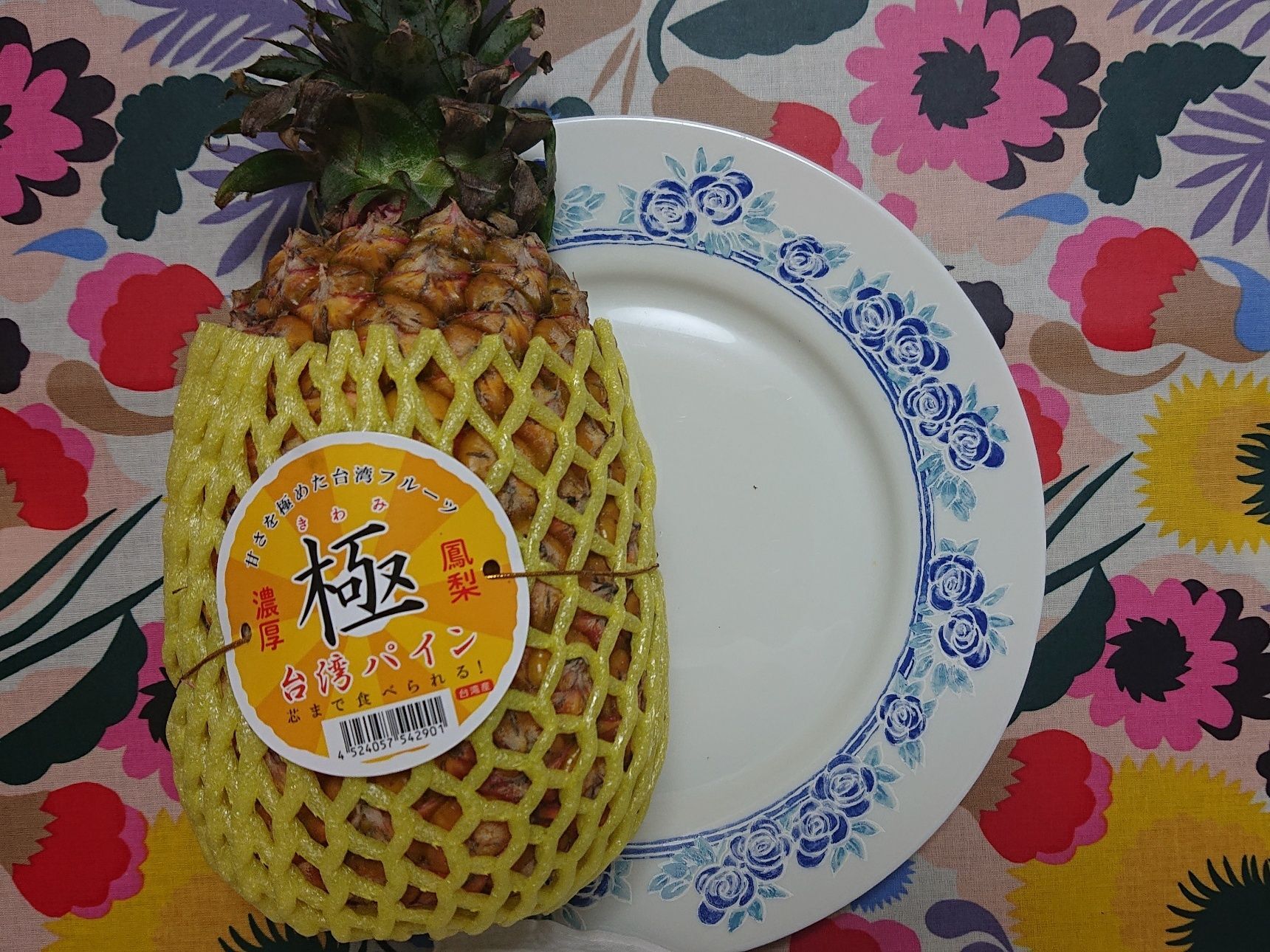 芯まで食べられる・・・・本当？？？　甘さを極めた・・・ほんとう？？？