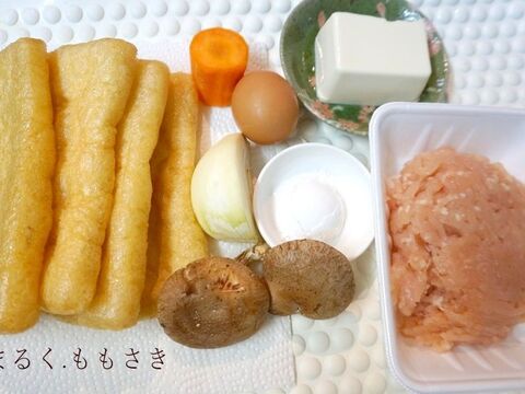 生姜あんで食べる 豆腐入り鶏ひき肉の油揚げロール 暮らしニスタ