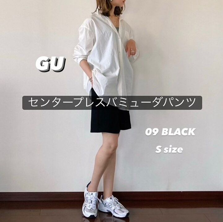 【GU】トレンド最前線はプチプラで!大人見えなハーフパンツに挑戦!