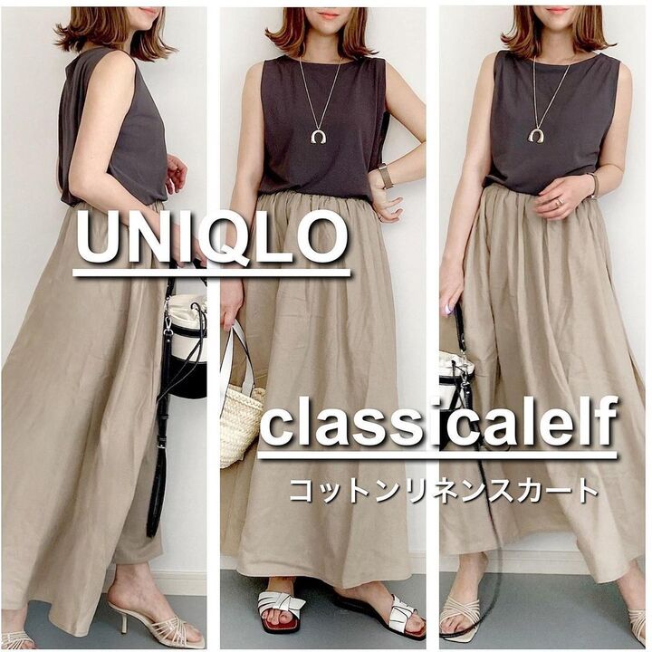 【ユニクロ】通気性・速乾性・ストレッチ性◎!サラリとした着心地で美シルエットな夏T!