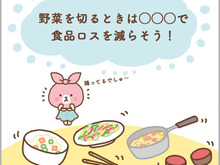 「ついで」家事でみそ汁の具が完成！時短＆食品廃棄も減らして一石二鳥♪