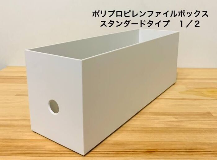 無印 100均で作れる わが家の 充電ステーション 暮らしニスタ