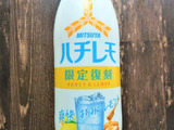 さっぱり美味しい！限定復刻ハチレモ