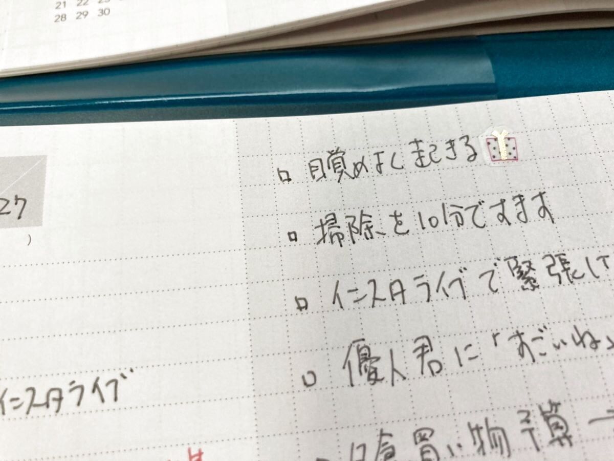 夜寝る前に、明日の予定を1行ずつ書き出します