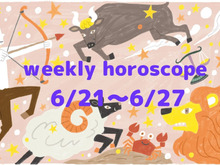 今週の運勢★最もツキのある星座は？流光七奈の12星座占い【6月21日～6月27日】