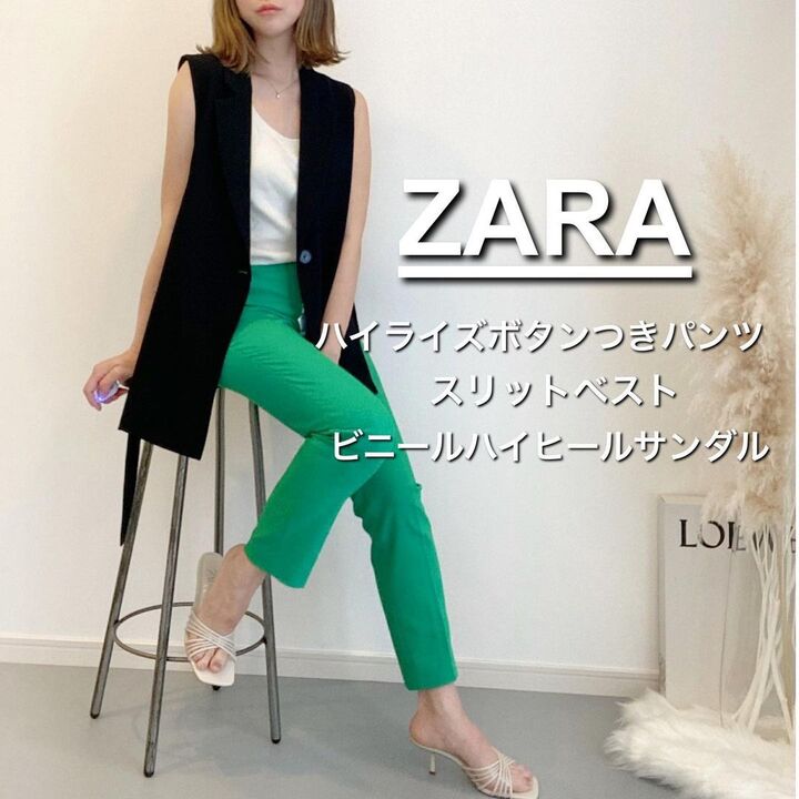 【ZARA】 着痩せ効果抜群!スリットベストで作る大人なハンサムコーデ