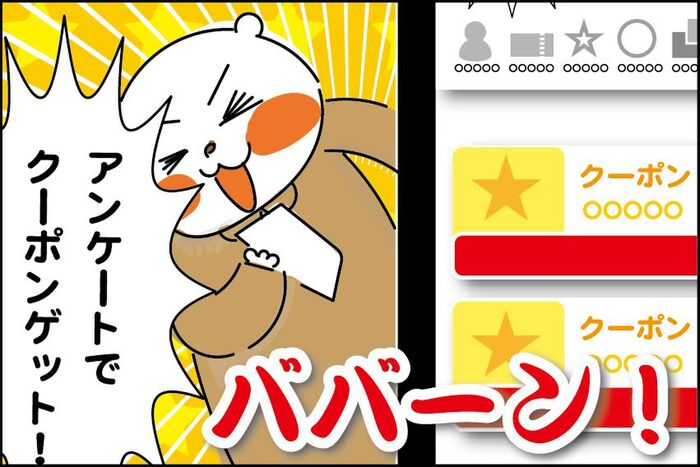 マクドナルドでお得に食べる 意外と知られていない方法とは 暮らしニスタ マクドナルドでお得に食べる 意外と知られていない方法とは 暮らしニスタ