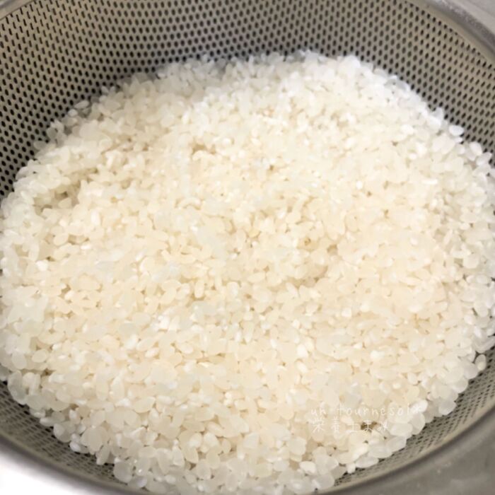 ②米を洗う
