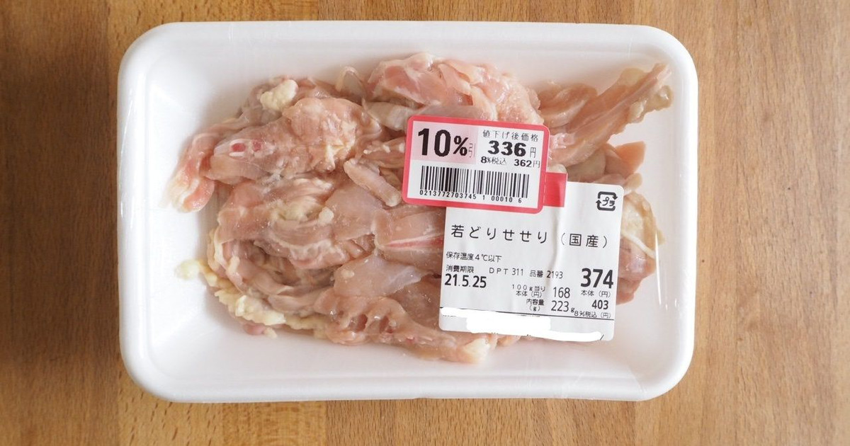 せせりさん （せせり好き】弾力、適度な脂、濃厚な味わい。鶏、豚 