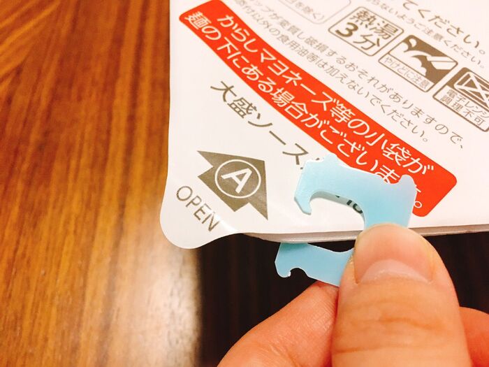 捨てないで パン袋の 留め具 は独特のカタチがミソなんです 活用アイデア5連発 暮らしニスタ 捨てないで パン袋の 留め具 は独特のカタチがミソなんです 活用アイデア5連発 暮らしニスタ