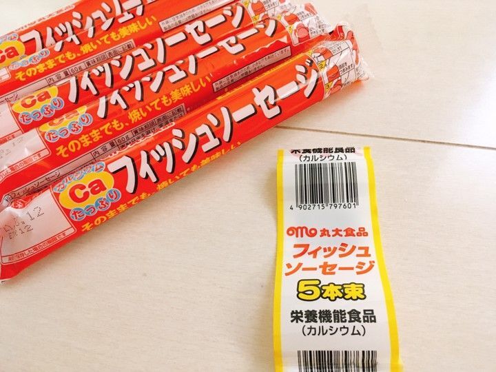 6月もガッツリ激安！！業務スーパー「月間特売」でゲットしたマニア激