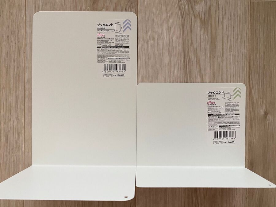 うちでは仕切りません 100均 ブックエンド の意外な使い方とは 暮らしニスタ うちでは仕切りません 100均 ブックエンド の意外な使い方とは 暮らしニスタ