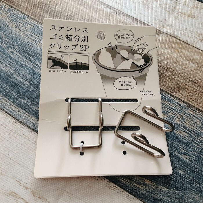 キャンドゥ この発想はなかった 不思議な形の100均グッズで身近な道具が超便利に 暮らしニスタ Goo ニュース キャンドゥ この発想はなかった 不思議な形の100均グッズで身近な道具が超便利に 暮らしニスタ Goo ニュース