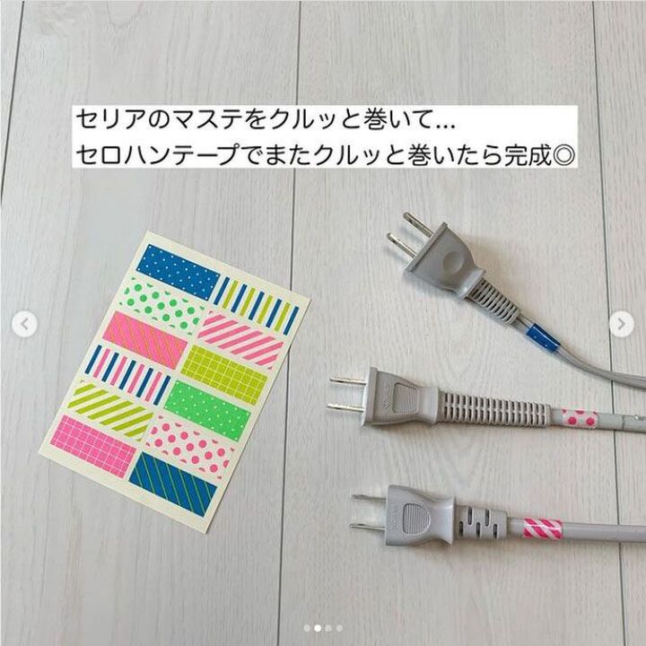 手帳に貼るだけじゃない!マスキングテープの活用法