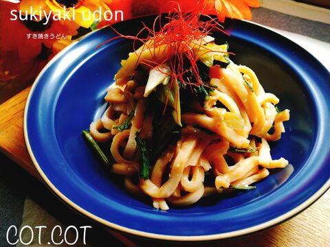 締めのあの味 お肉がなくても満足 すき焼きうどん 暮らしニスタ 締めのあの味 お肉がなくても満足 すき焼きうどん 暮らしニスタ