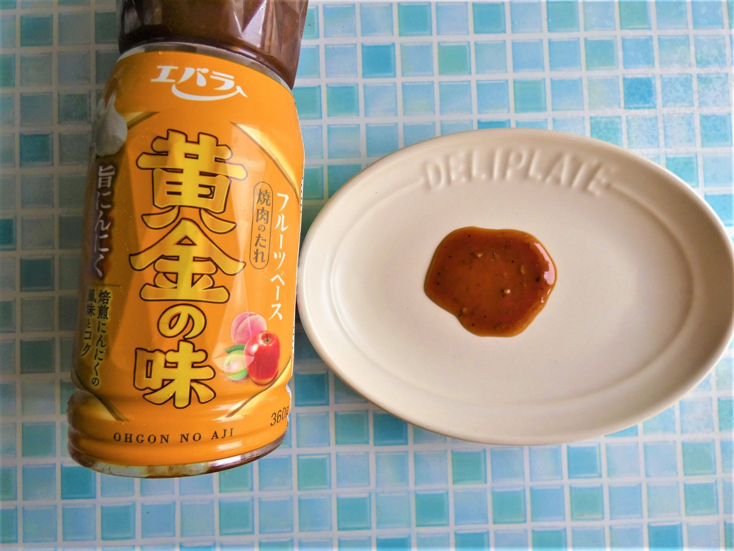 焼肉だけじゃない 余りがちな焼き肉のタレ 実は料理にメッチャ使える 暮らしニスタ