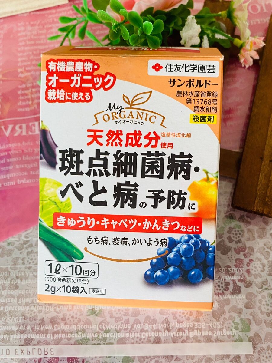 天然成分使用で 弱ったお庭の救世主 暮らしニスタ 天然成分使用で 弱ったお庭の救世主 暮らしニスタ