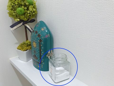 重曹 アロマオイルで消臭剤 暮らしニスタ 重曹 アロマオイルで消臭剤 暮らしニスタ