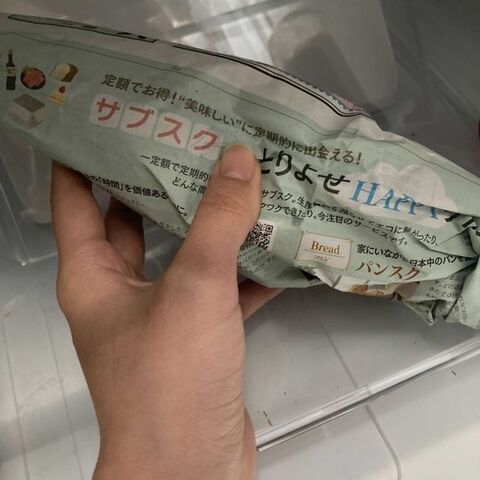 もしかして洗ってる 腐りやすいサツマイモを保存するには 暮らしニスタ もしかして洗ってる 腐りやすいサツマイモを保存するには 暮らしニスタ