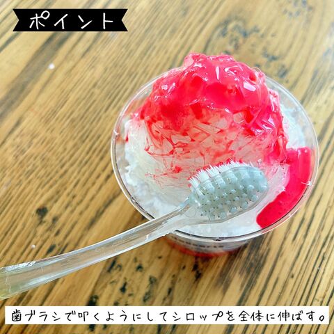 夏休み工作 本物みたいなかき氷 暮らしニスタ 夏休み工作 本物みたいなかき氷 暮らしニスタ