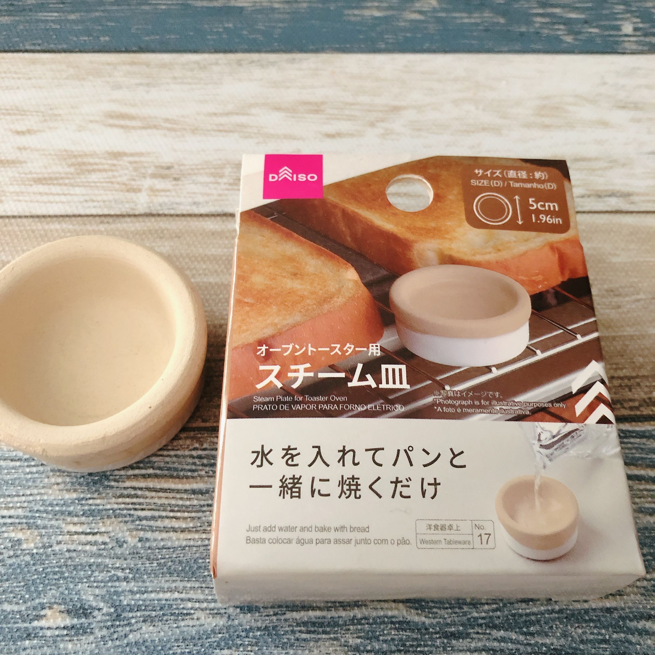 ダイソー 正体不明のコレ 実は理想の朝食が簡単 に作れちゃう超便利グッズだった 暮らしニスタ こんにちは 100均を調査し 掘り出し物をご ｄメニューニュース Nttドコモ