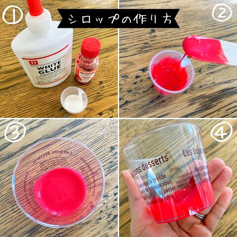 夏休み工作 本物みたいなかき氷 暮らしニスタ 夏休み工作 本物みたいなかき氷 暮らしニスタ
