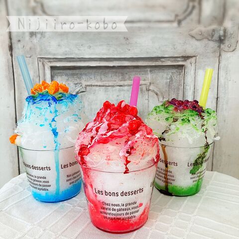 夏休み工作 本物みたいなかき氷 暮らしニスタ 夏休み工作 本物みたいなかき氷 暮らしニスタ