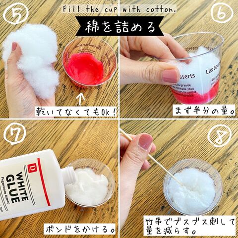 夏休み工作 本物みたいなかき氷 暮らしニスタ 夏休み工作 本物みたいなかき氷 暮らしニスタ