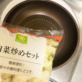 野菜室に入れないで！ カット野菜のNGチェック