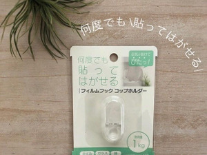 ここさえ見ればok オムツとおしりふきストックの収納 暮らしニスタ