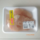 鶏肉を洗わないで！ 食中毒を引き起こすNGな鶏肉の扱い方