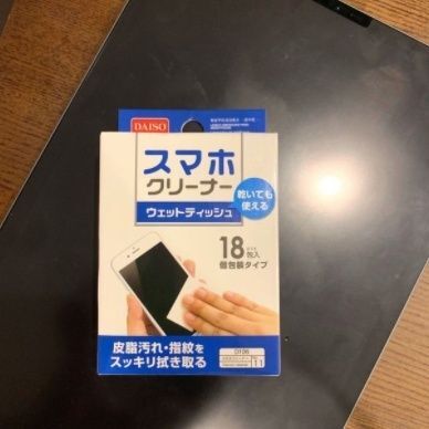 正しい除菌方法は液晶用クリーナー