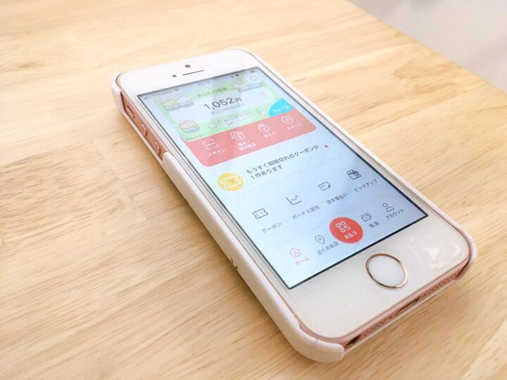 節約達人が実践!使いすぎを防ぐコツは“完全キャッシュレス家計”にあり!