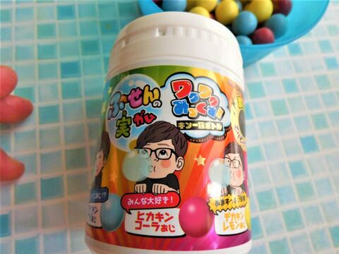 ヒカキンコラボのふーせんガム 暮らしニスタ ヒカキンコラボのふーせんガム 暮らしニスタ