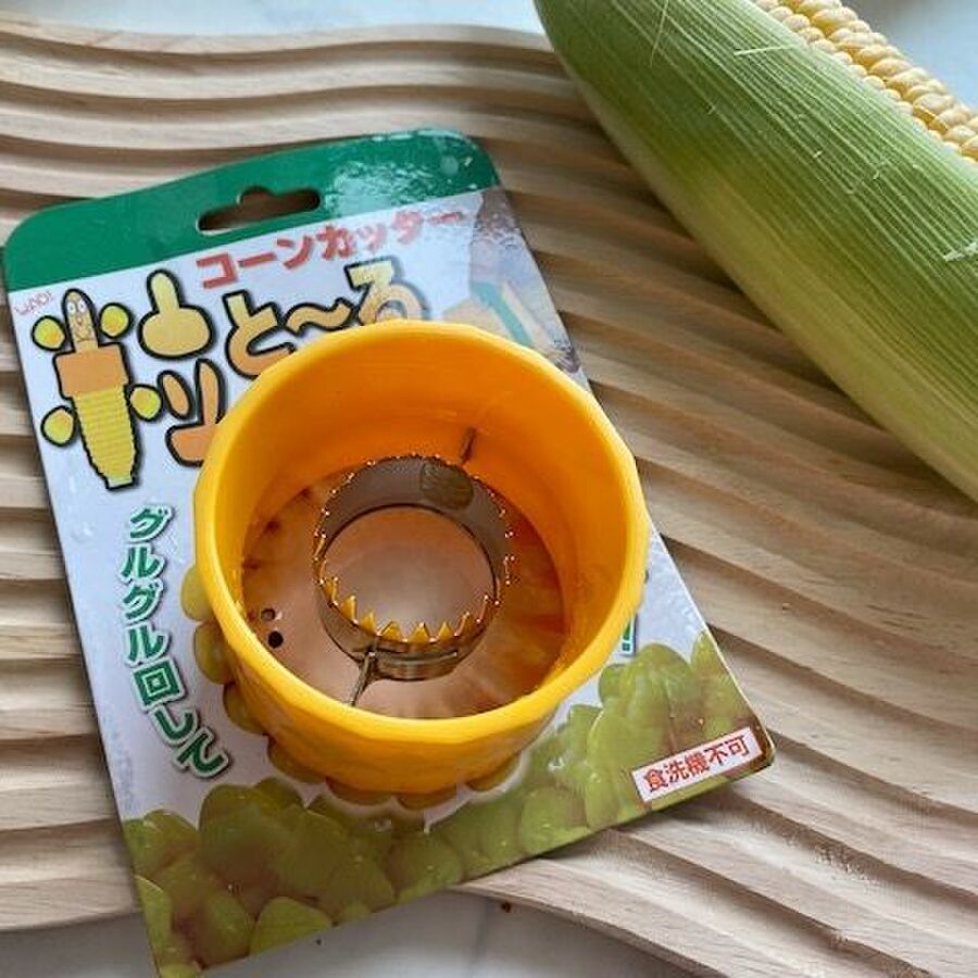 これは便利 ぐるぐる回して削ぎ落とすコーンカッター 粒とーる 暮らしニスタ これは便利 ぐるぐる回して削ぎ落とすコーンカッター 粒とーる 暮らしニスタ