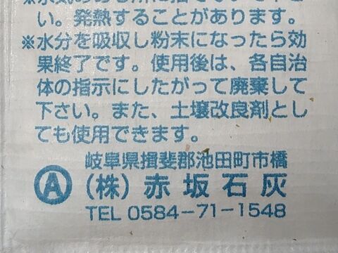 乾燥剤 間違った使い方してない 下駄箱はシリカゲル 暮らしニスタ 乾燥剤 間違った使い方してない 下駄箱はシリカゲル 暮らしニスタ