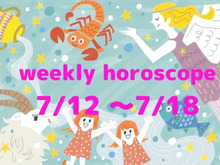 今週の運勢★最もツキのある星座は？流光七奈の12星座占い【7月12日～7月18日】