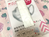 【試してみた】ダイソーのマスクをワンタッチ取り出し式にしてみた。