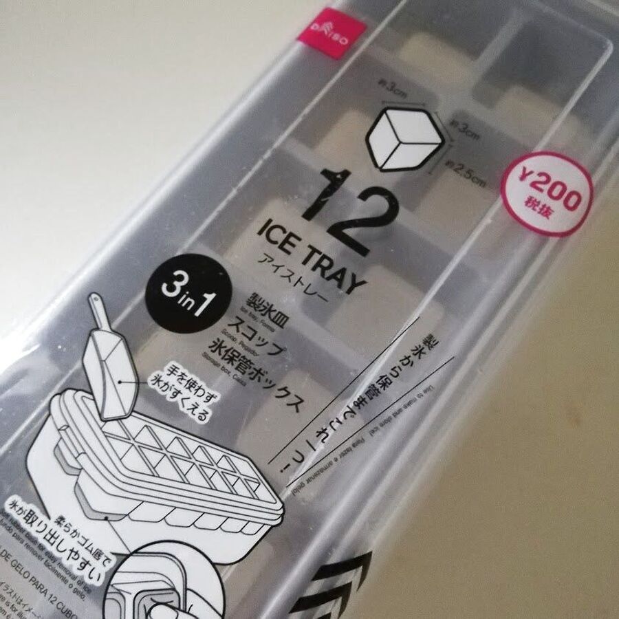 イチオシ 子供でも取り出しやすい製氷皿 暮らしニスタ イチオシ 子供でも取り出しやすい製氷皿 暮らしニスタ