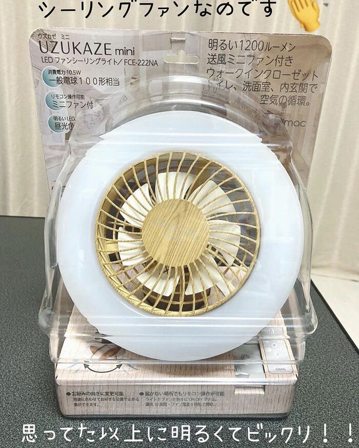 扇風機じゃダメ 梅雨時期の部屋干し用に サーキュレーター を選んだ理由とは 暮らしニスタ 扇風機じゃダメ 梅雨時期の部屋干し用に サーキュレーター を選んだ理由とは 暮らしニスタ
