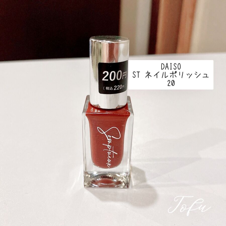 発色 速乾 塗りやすさ ダイソーの人気ネイルポリッシュ 暮らしニスタ 発色 速乾 塗りやすさ ダイソーの人気ネイルポリッシュ 暮らしニスタ