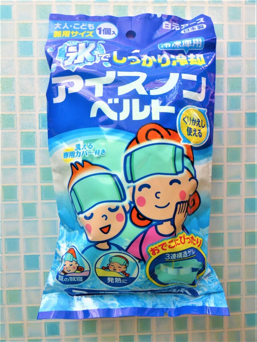 保健室で見かけてからリピ買いしているアイスノン 暮らしニスタ 保健室で見かけてからリピ買いしているアイスノン 暮らしニスタ