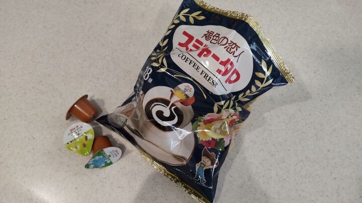 余ったコーヒーフレッシュ、使わなきゃもったいない!意外な活用法も♪