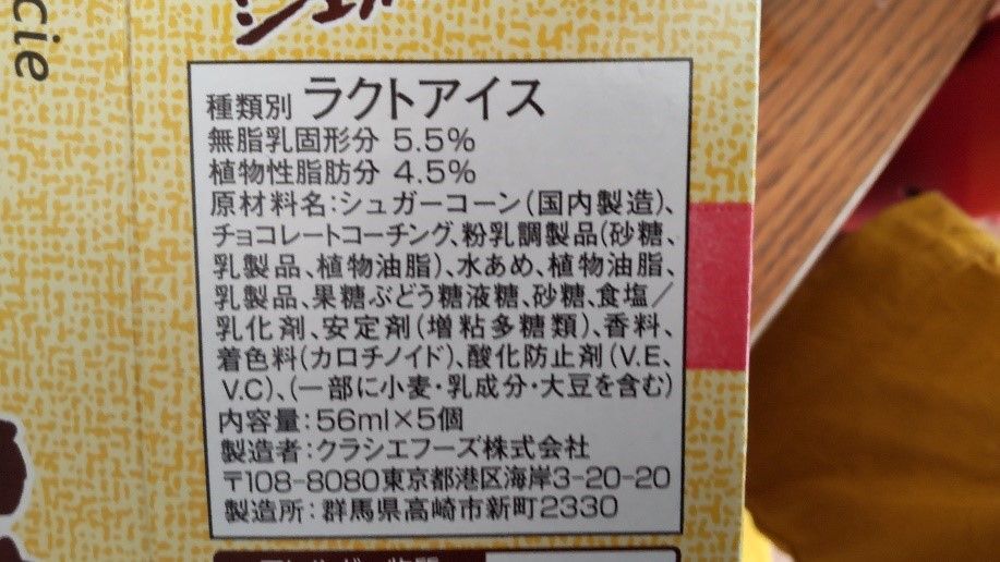 余ったコーヒーフレッシュ 使わなきゃもったいない 意外な活用法も 暮らしニスタ