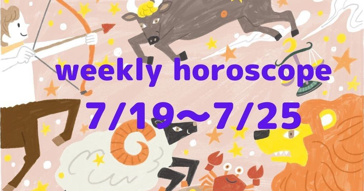 今週の運勢 最もツキのある星座は 流光七奈の12星座占い 7月19日 7月25日 暮らしニスタ