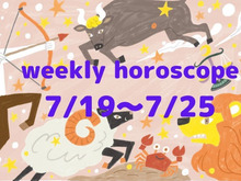 今週の運勢★最もツキのある星座は？流光七奈の12星座占い【7月19日～7月25日】