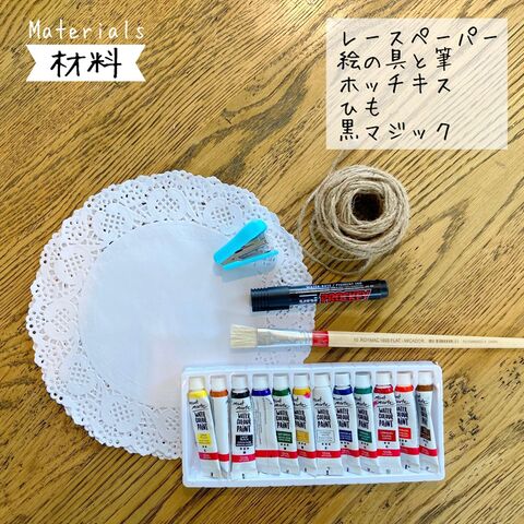 夏休み工作 簡単かわいい スイカのガーランド 暮らしニスタ 夏休み工作 簡単かわいい スイカのガーランド 暮らしニスタ