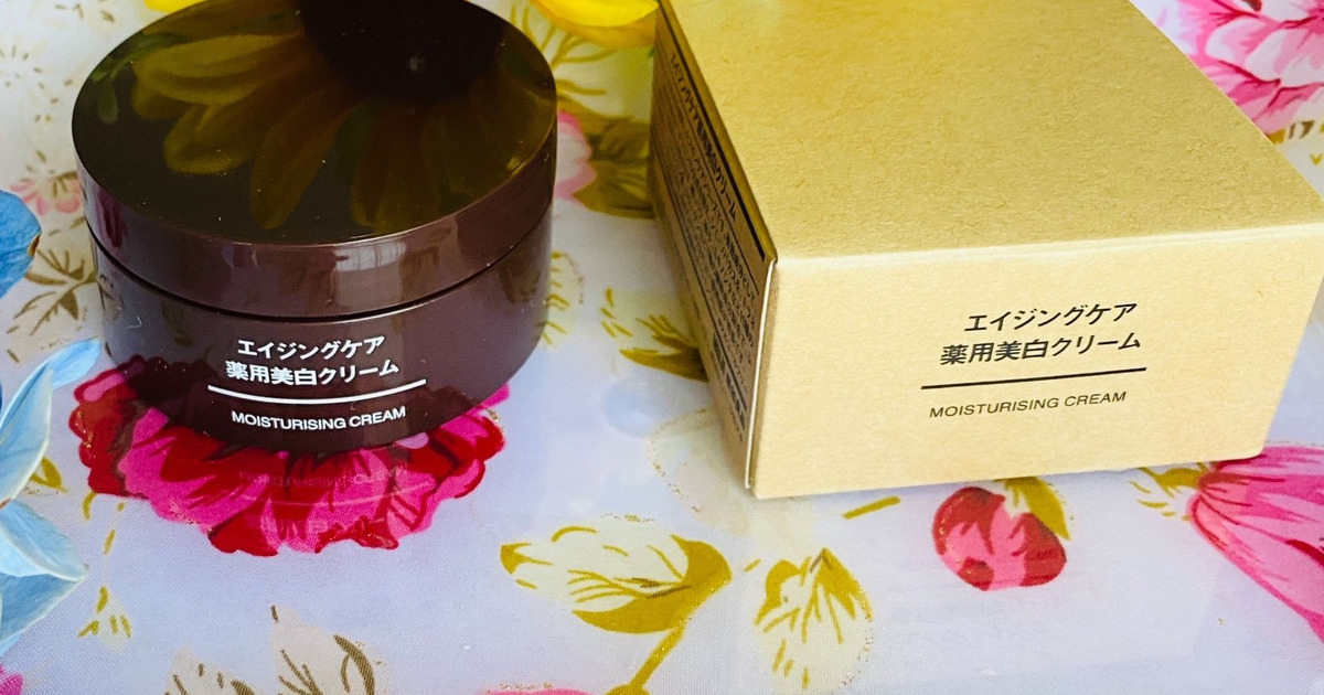 無印良品：エンジングケア薬用美白クリームの口コミやレビュー｜買い物 
