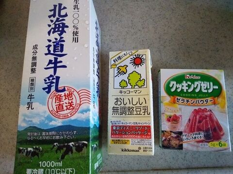 フルーツ入り豆乳と牛乳のミックスゼリー 暮らしニスタ フルーツ入り豆乳と牛乳のミックスゼリー 暮らしニスタ