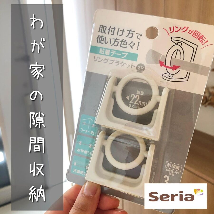 100均アイテムで玄関がス ッキリ 意外な使い方 工夫が光るアイデア集 暮らしニスタ 100均アイテムで玄関がス ッキリ 意外な使い方 工夫が光るアイデア集 暮らしニスタ